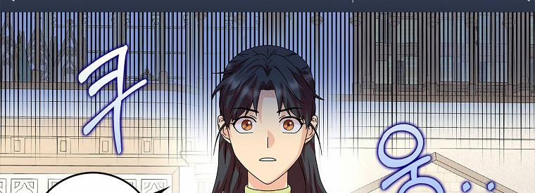 Mẹ Chồng Phản Diện Đáng Yêu 15 trang 123