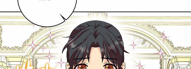 Mẹ Chồng Phản Diện Đáng Yêu 15 trang 19