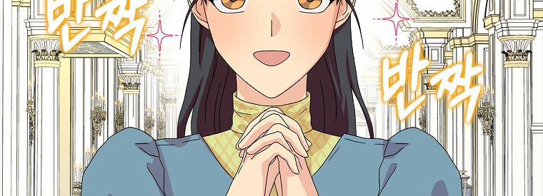 Mẹ Chồng Phản Diện Đáng Yêu 15 trang 20