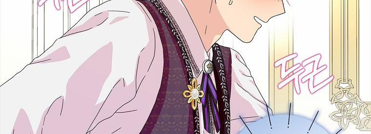 Mẹ Chồng Phản Diện Đáng Yêu 15 trang 7