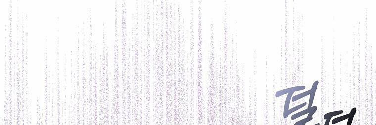 Mẹ Chồng Phản Diện Đáng Yêu 16.5 trang 19