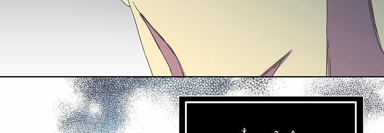 Mẹ Chồng Phản Diện Đáng Yêu 16 trang 75