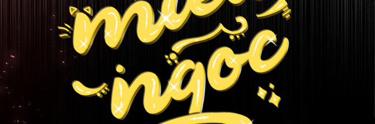 Mẹ Chồng Phản Diện Đáng Yêu 17.5 trang 3