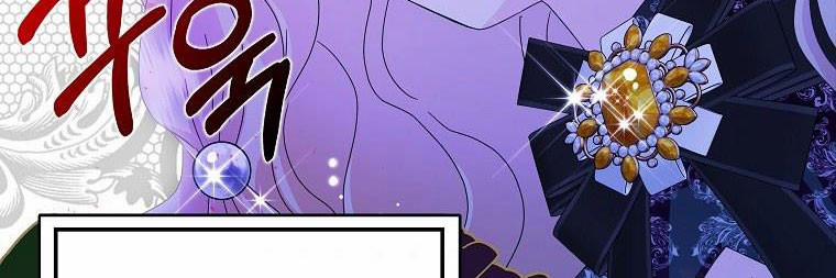 Mẹ Chồng Phản Diện Đáng Yêu 17.5 trang 69