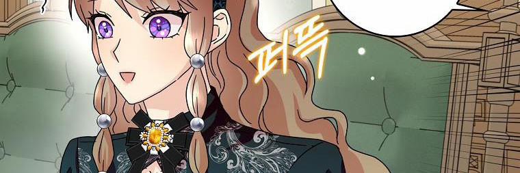 Mẹ Chồng Phản Diện Đáng Yêu 17.5 trang 75