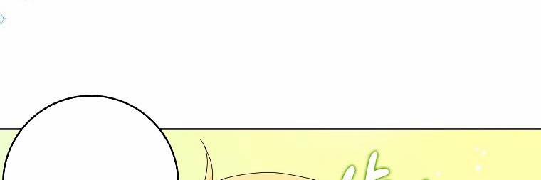 Mẹ Chồng Phản Diện Đáng Yêu 17.5 trang 97