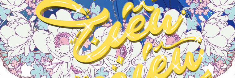 Mẹ Chồng Phản Diện Đáng Yêu 17 trang 195