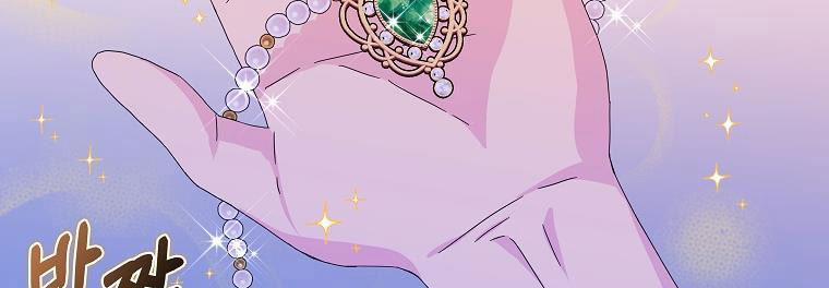 Mẹ Chồng Phản Diện Đáng Yêu 17 trang 4