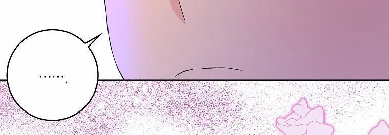 Mẹ Chồng Phản Diện Đáng Yêu 17 trang 40