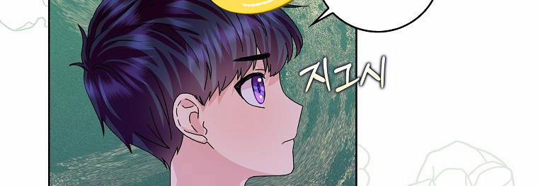 Mẹ Chồng Phản Diện Đáng Yêu 17 trang 57