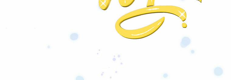 Mẹ Chồng Phản Diện Đáng Yêu 17 trang 88