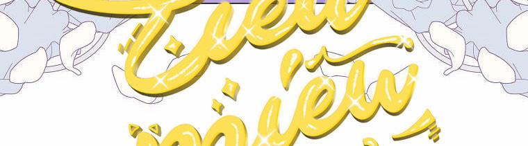 Mẹ Chồng Phản Diện Đáng Yêu 18.5 trang 121