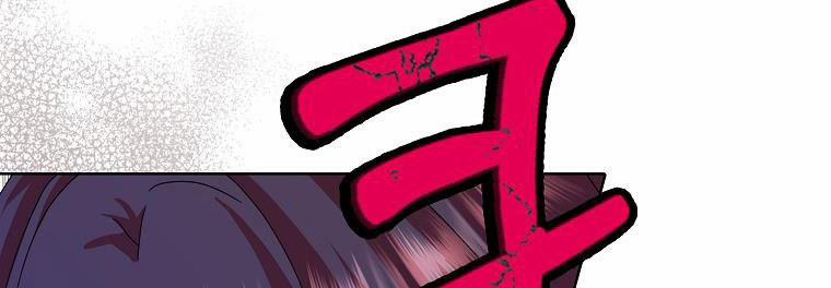 Mẹ Chồng Phản Diện Đáng Yêu 18.5 trang 15