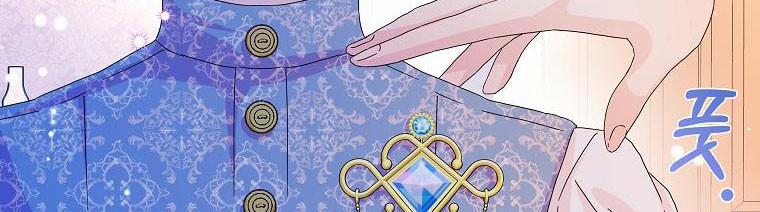 Mẹ Chồng Phản Diện Đáng Yêu 18.5 trang 167