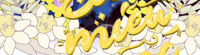 Mẹ Chồng Phản Diện Đáng Yêu 18.5 trang 186