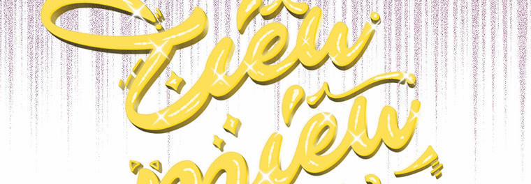 Mẹ Chồng Phản Diện Đáng Yêu 18.5 trang 44