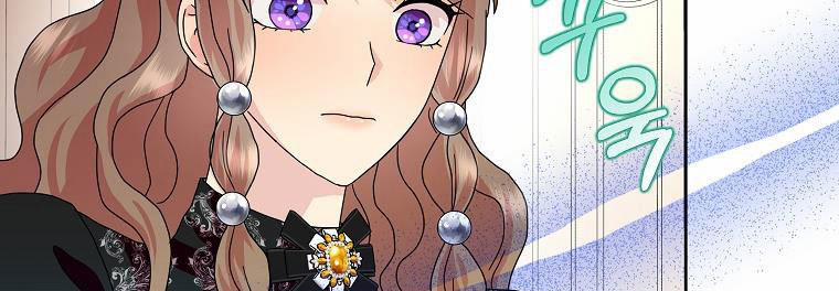 Mẹ Chồng Phản Diện Đáng Yêu 18.5 trang 58