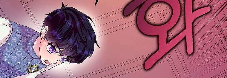 Mẹ Chồng Phản Diện Đáng Yêu 18.5 trang 77