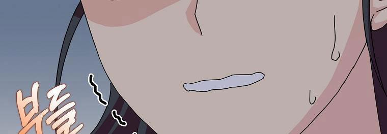 Mẹ Chồng Phản Diện Đáng Yêu 18.5 trang 86