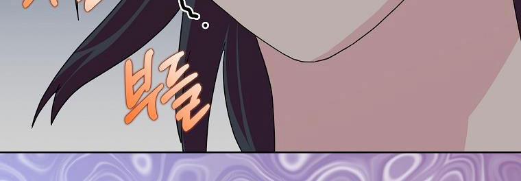 Mẹ Chồng Phản Diện Đáng Yêu 18.5 trang 87