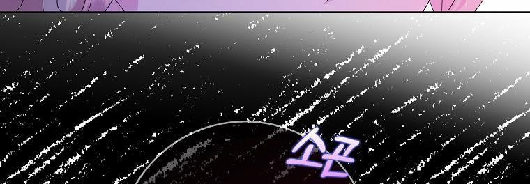 Mẹ Chồng Phản Diện Đáng Yêu 18 trang 106