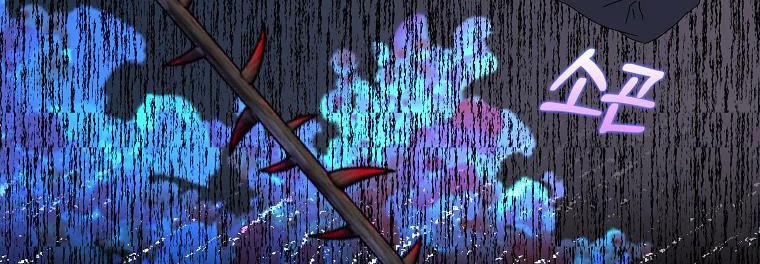 Mẹ Chồng Phản Diện Đáng Yêu 18 trang 113