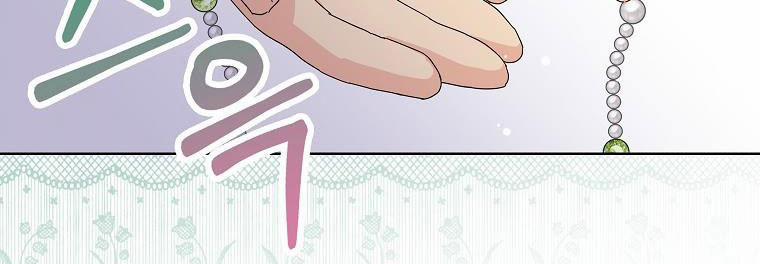 Mẹ Chồng Phản Diện Đáng Yêu 18 trang 51