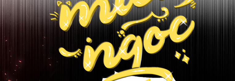 Mẹ Chồng Phản Diện Đáng Yêu 18 trang 59