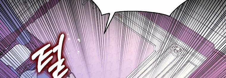 Mẹ Chồng Phản Diện Đáng Yêu 18 trang 61