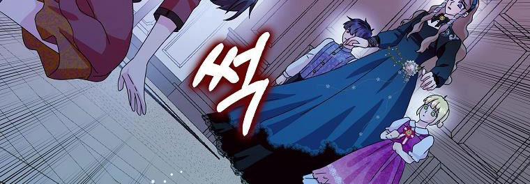 Mẹ Chồng Phản Diện Đáng Yêu 18 trang 63