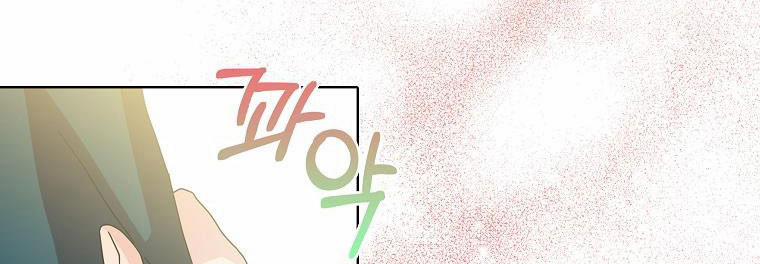 Mẹ Chồng Phản Diện Đáng Yêu 18 trang 83