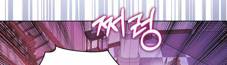 Mẹ Chồng Phản Diện Đáng Yêu 19.5 trang 1