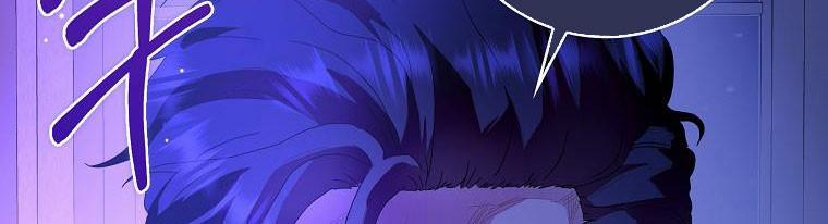 Mẹ Chồng Phản Diện Đáng Yêu 19.5 trang 56