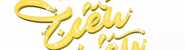 Mẹ Chồng Phản Diện Đáng Yêu 19.5 trang 92