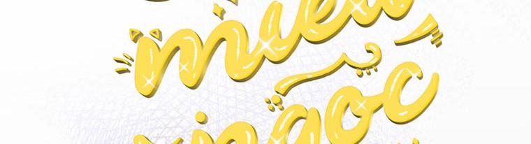 Mẹ Chồng Phản Diện Đáng Yêu 19.5 trang 93