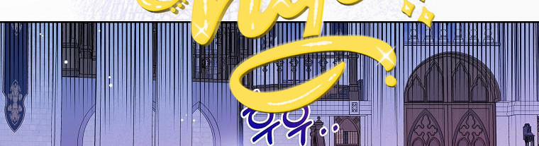 Mẹ Chồng Phản Diện Đáng Yêu 19.5 trang 94