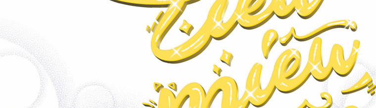 Mẹ Chồng Phản Diện Đáng Yêu 19 trang 114