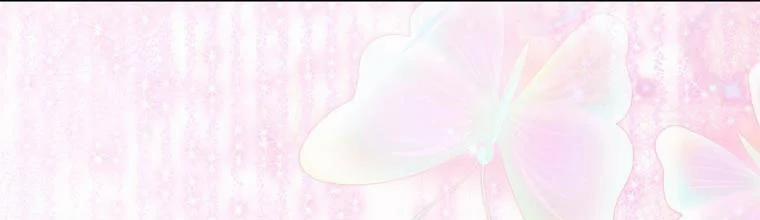 Mẹ Chồng Phản Diện Đáng Yêu 19 trang 144