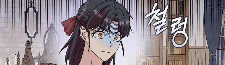 Mẹ Chồng Phản Diện Đáng Yêu 19 trang 238