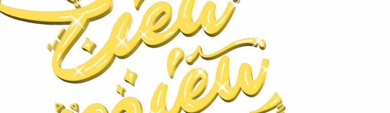 Mẹ Chồng Phản Diện Đáng Yêu 19 trang 252