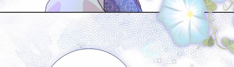 Mẹ Chồng Phản Diện Đáng Yêu 19 trang 34