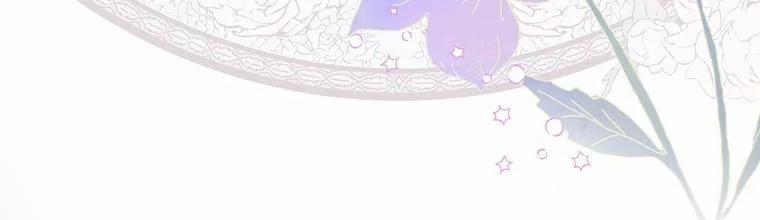 Mẹ Chồng Phản Diện Đáng Yêu 2.5 trang 108