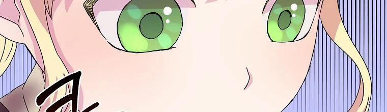 Mẹ Chồng Phản Diện Đáng Yêu 2.5 trang 154