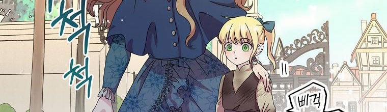 Mẹ Chồng Phản Diện Đáng Yêu 2.5 trang 193