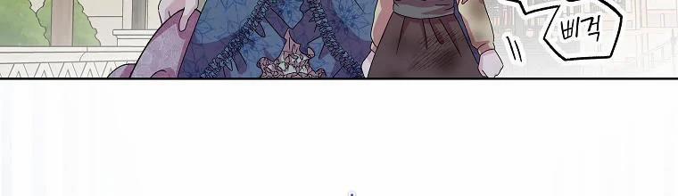 Mẹ Chồng Phản Diện Đáng Yêu 2.5 trang 194