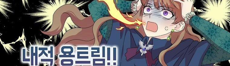 Mẹ Chồng Phản Diện Đáng Yêu 2.5 trang 36