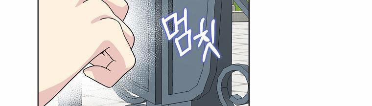 Mẹ Chồng Phản Diện Đáng Yêu 2 trang 100