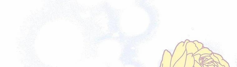 Mẹ Chồng Phản Diện Đáng Yêu 2 trang 151