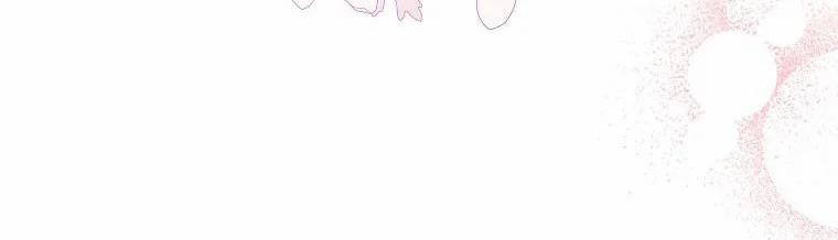 Mẹ Chồng Phản Diện Đáng Yêu 2 trang 173