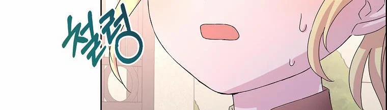 Mẹ Chồng Phản Diện Đáng Yêu 2 trang 184